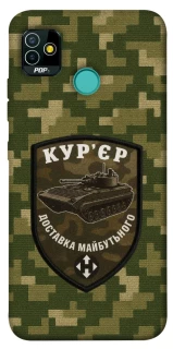 Чохол на TECNO POP 5 Кур'єр фото 1 з 1