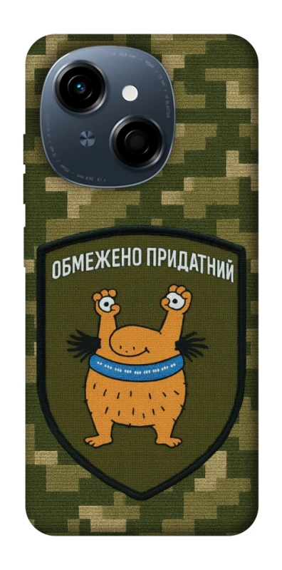 Чохол на TECNO Spark Go 1 Обмежено придатний фото 1 з 1