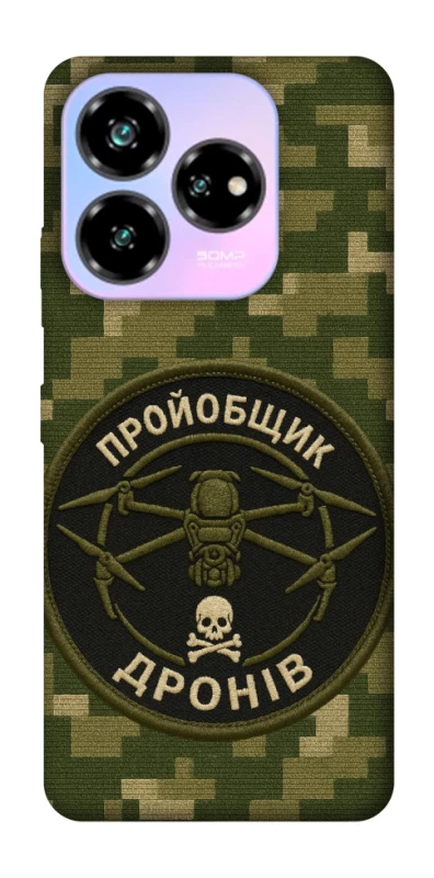 Чохол на ZTE Nubia V60 Desing Дроновод фото 1 з 1