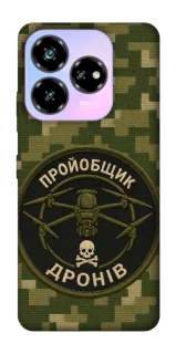 Чохол на ZTE Nubia V60 Desing Дроновод фото 1 з 1