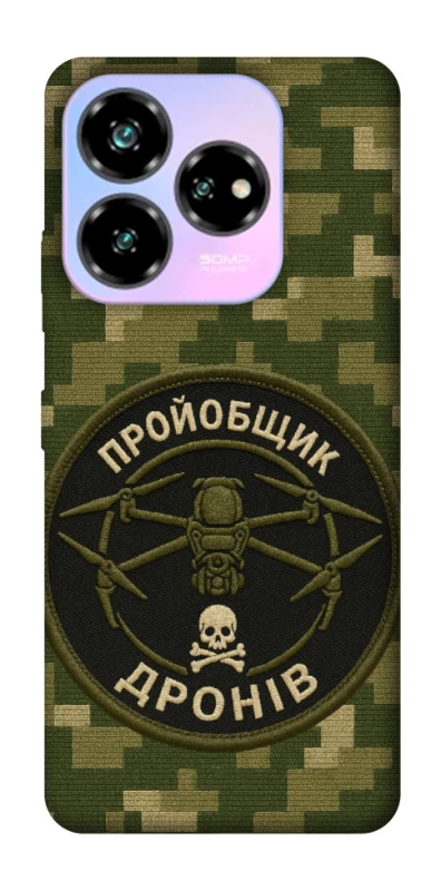 Чохол на ZTE Nubia V60 Дроновод фото 1 з 1