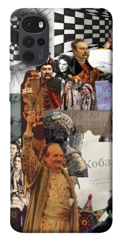 Чохол на Motorola Moto G22 Ukraine style ver.4 фото 1 з 1