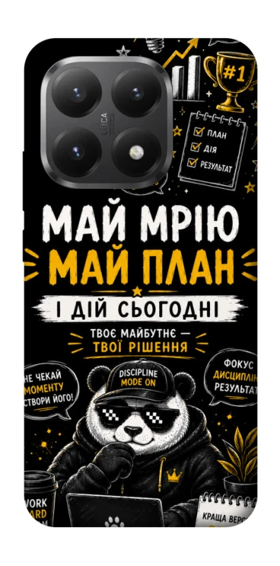 Чохол на Xiaomi 15T Май План фото 1 з 1
