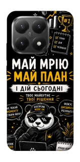 Чохол на Xiaomi 15T Май План фото 1 з 1