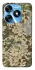 Чехол на TECNO Spark 10 camouflage v5 фото 1 из 1