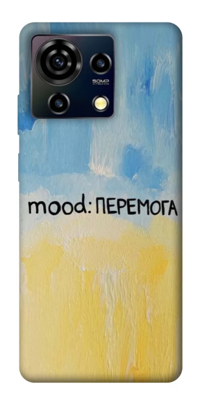 Чохол на ZTE Blade V50 Vita Mood Peremoga фото 1 з 1