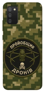 Чехол на Samsung Galaxy A02s Дроновод фото 1 из 1