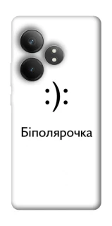 Чохол на Realme GT Neo 6 SE Біполярочка фото 1 з 1