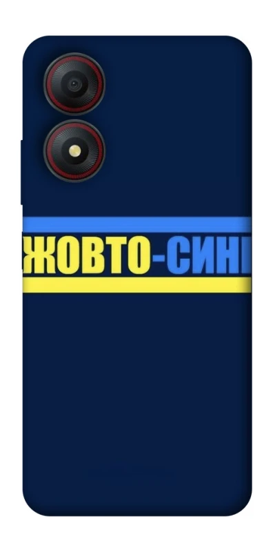 Чехол на ZTE Blade A34 4G UA-Football ver.8 фото 1 из 1