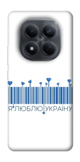 Чехол на Xiaomi Redmi Note 15 Pro 4G Я люблю Украину фото 1 из 1