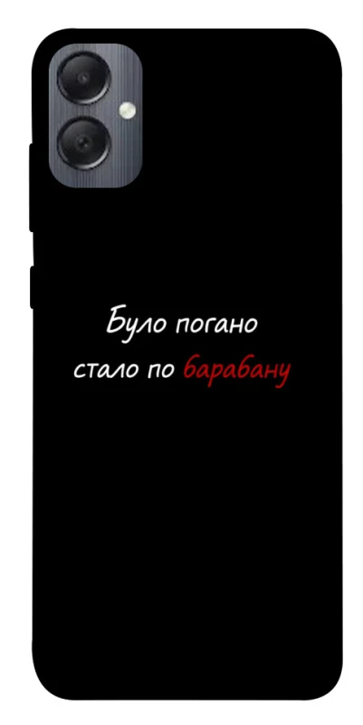 Чохол на Samsung Galaxy A05 По барабану фото 1 з 1