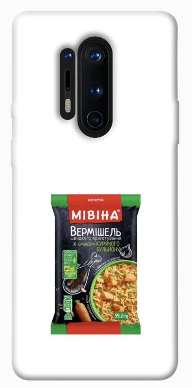 Чехол на OnePlus 8 Pro Мівіна фото 1 из 1