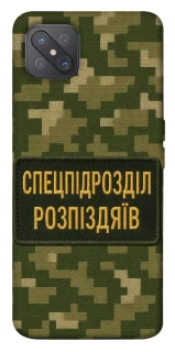 Чехол на Oppo A92s Спецназ фото 1 из 1