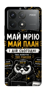 Чохол на Xiaomi Poco F6 Pro Май План фото 1 з 1