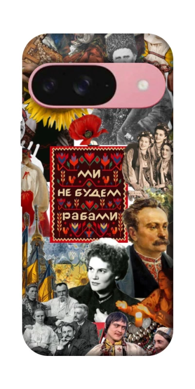 Чехол на Google Pixel 9 Ukraine style ver.9 фото 1 из 1