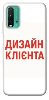 Чехол на Xiaomi Redmi Note 9 4G / Redmi 9 Power Дизайн Клієнта фото 1 из 1