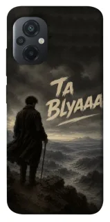 Чехол на Xiaomi Poco M5 Ta Blyaaa фото 1 из 1
