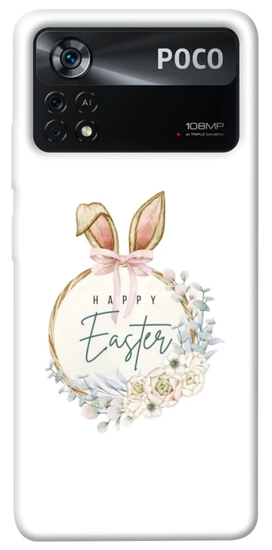 Чохол на Xiaomi Poco X4 Pro 5G Easter ver.7 фото 1 з 1