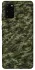 Чехол на Samsung Galaxy S20+ Camouflage v24 фото 1 из 1