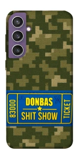 Чехол на Samsung Galaxy S23 FE Donbas ticket фото 1 из 1
