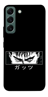 Чехол на Samsung Galaxy S22 Berserk фото 1 из 1