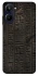 Чехол на Realme 10 4G Hieroglyphs фото 1 из 1