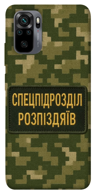 Чохол на Xiaomi Poco M5s Спецпідрозділ фото 1 з 1