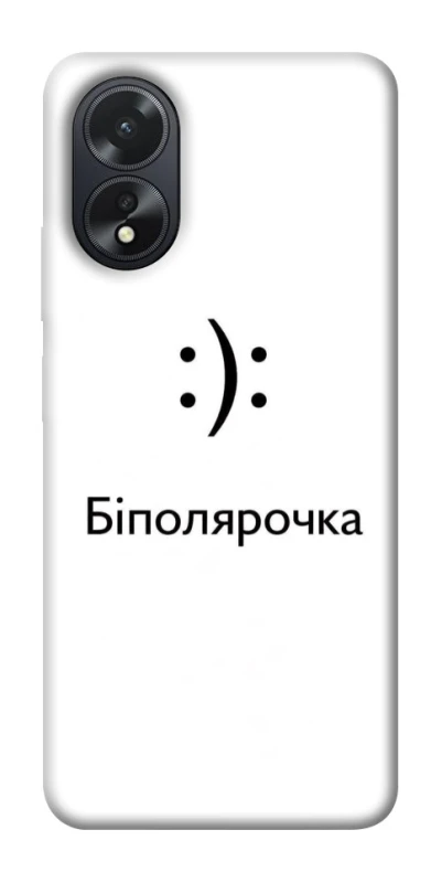 Чохол на Oppo A38 Біполярочка фото 1 з 1