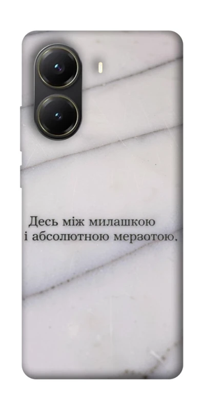 Чехол на Xiaomi Poco X6 Pro Милашка фото 1 из 1