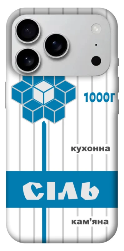 Чехол на Apple iPhone 17 Pro Max (6.9") Соль фото 1 из 1