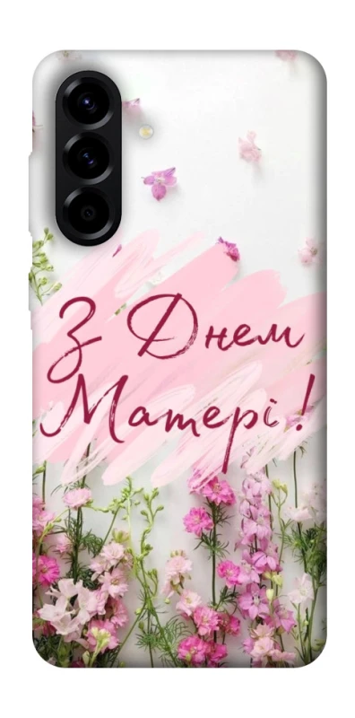Чехол на Samsung Galaxy A56 5G Mother's Day ver.3 фото 1 из 1