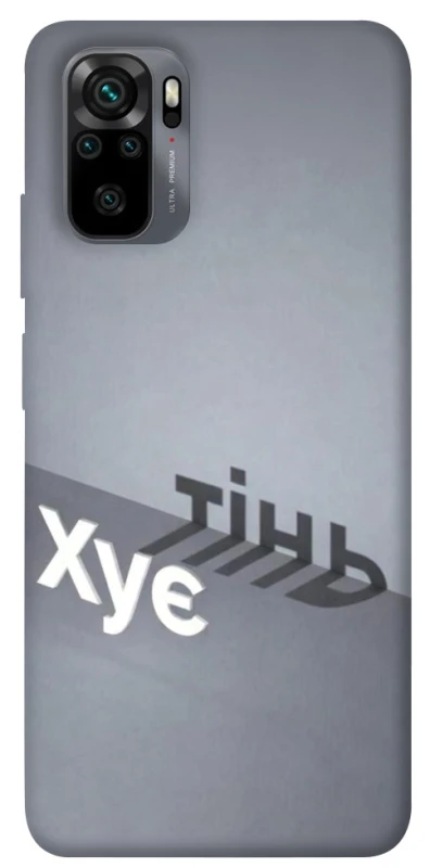 Чохол на Xiaomi Poco M5s Тінь фото 1 з 1