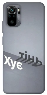 Чохол на Xiaomi Poco M5s Тінь фото 1 з 1