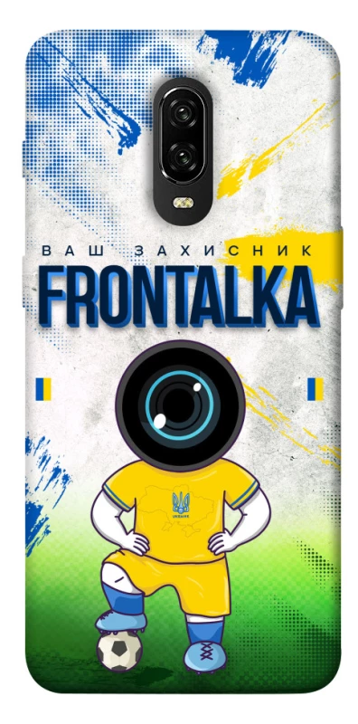 Чехол на OnePlus 6T Фронталка №99 фото 1 из 1