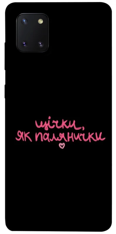 Чохол на Samsung Galaxy Note 10 Lite (A81) Щічки, як палянички фото 1 з 1