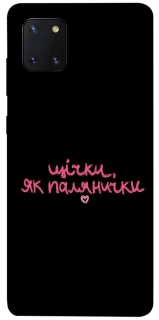 Чехол на Samsung Galaxy Note 10 Lite (A81) Щічки, як палянички фото 1 из 1