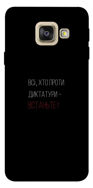 Чохол на Samsung A520 Galaxy A5 (2017) Василь Стус фото 1 з 1