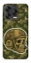 Чехол на ZTE Blade V70 Design Cranium фото 1 из 2