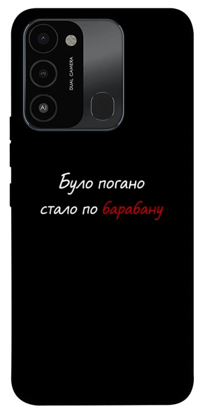 Чохол на TECNO Spark 8C По барабану фото 1 з 1