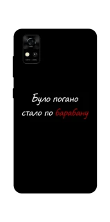 Чохол на ZTE Blade A31 По барабану фото 1 з 1