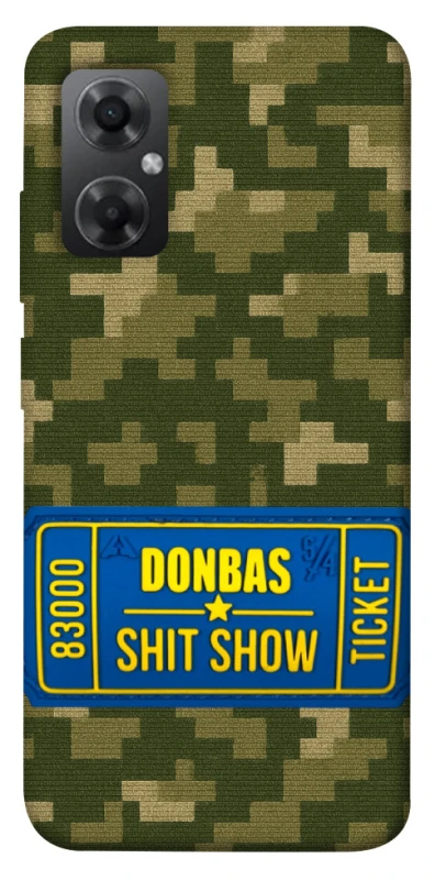 Чохол на Xiaomi Redmi Note 11R Donbas ticket фото 1 з 1