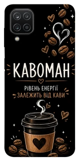 Чехол на Samsung Galaxy A12 Кавоман фото 1 из 1