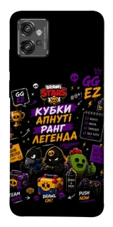 Чехол на Motorola Moto G32 Brawl Stars collage фото 1 из 1