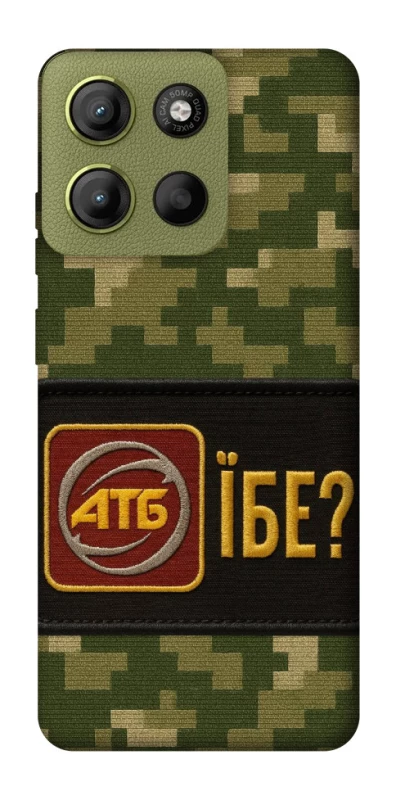 Чохол на Motorola Moto G15 4G Абб фото 1 з 1