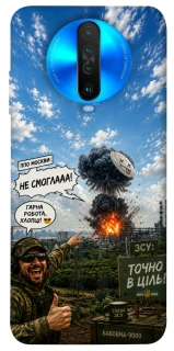 Чехол на Xiaomi Poco X2 Moscow never sleeps ver.5 фото 1 из 1