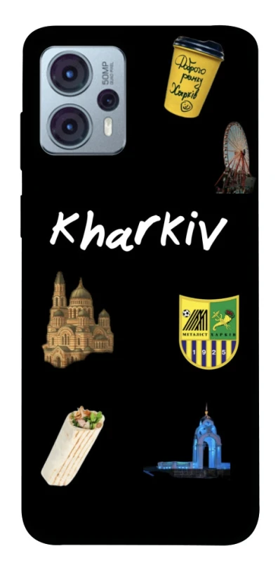 Чохол на Motorola Moto G23 Kharkiv фото 1 з 1