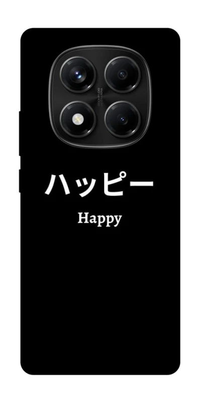 Чохол на Xiaomi Redmi Note 14 Pro 4G Japanese Happy фото 1 з 1