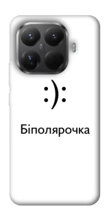 Чохол на Xiaomi 15T Pro Біполярочка фото 1 з 1