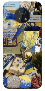 Чехол на Nokia G50 Ukraine style ver.7 фото 1 из 1