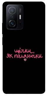 Чехол на Xiaomi 11T / 11T Pro Щічки, як палянички фото 1 из 1